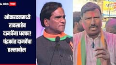 रावसाहेब दानवेंच्या भोकरदनमध्ये शरद पवारांची 'तुतारी' वाजली; पराभवानंतर दानवेंची पहिली प्रतिक्रिया