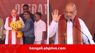 Amit Shah: মিশন ২৬, মোদির পর SIR আবহে প্রথমবার রাজ্যে আসছেন অমিত শাহ, ভোট কৌশল নিয়ে করবেন বৈঠক