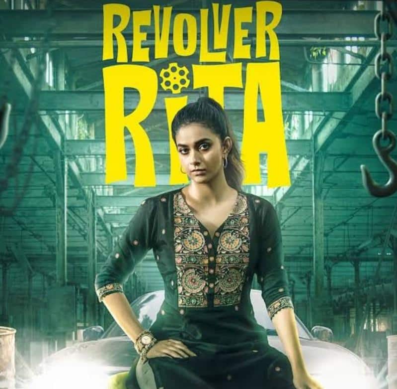 क्रिसमस के मौके पर ओटीटी पर रिलीज हो रही ये दो साउथ फिल्में, वीकेंड हो जाएगा मजेदार