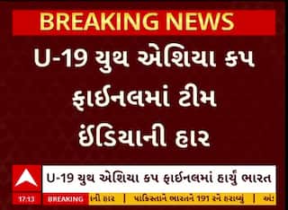 Under-19 Asia Cup final 2025 : U-19 એશિયા કપની ફાઇનલમાં પાકિસ્તાન સામે ભારતની હાર, 191 રને પરાજય