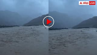 Video: UAE में भारी बारिश के बाद घाटियों में आई बाढ़, भीषण जल बहाव देख हैरान रह गए यूजर्स