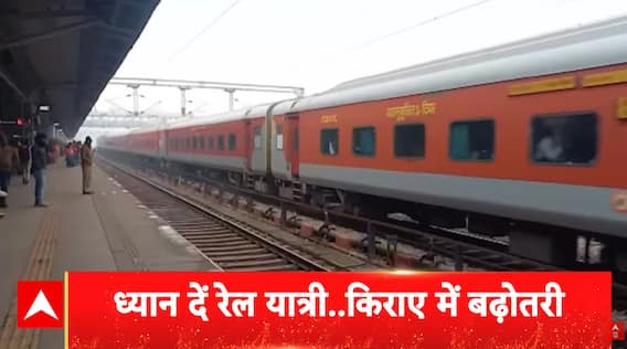Top News: 1 बजे की बड़ी खबरें | North- India Pollution | Railway | Ticket's Price | Maharashtra