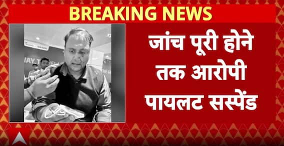Delhi Airport Brawl: Air India Express Pilot Suspended After Alleged Assault on Passenger