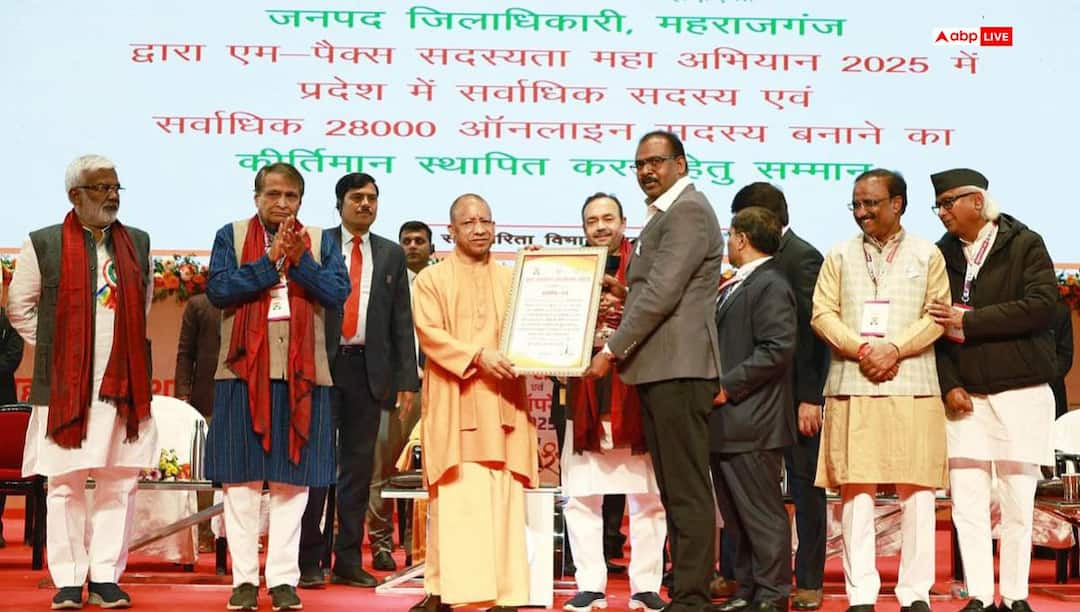 योगी सरकार का किसानों को तोहफा, अब 6% ब्याज पर मिलेगा लोन, सहकारी बैंकों का होगा कायाकल्प UP Cooperative Revolution: Yogi Adityanath Unveils Reforms for Farmers योगी सरकार का किसानों को तोहफा, अब 6% ब्याज पर मिलेगा लोन, सहकारी बैंकों का होगा कायाकल्प