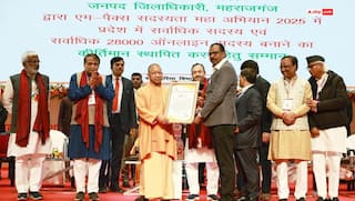 योगी सरकार का किसानों को तोहफा, अब 6% ब्याज पर मिलेगा लोन, सहकारी बैंकों का होगा कायाकल्प