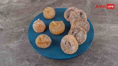 Anjeer Benefits: ठंड के मौसम में रोज अंजीर खाने से शरीर रहेगा फिट और मजबूत, जानें इसके जबरदस्त फायदे