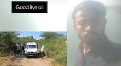 यात्रेनिमित्त गावी आला, दोन दिवसानं इन्स्टाग्रामवर ‘गुड बाय’चं स्टेटस; तापीसोबतचा शेवटचा सेल्फी घेत तरुणानं नदीपात्रात स्वतःला झोकून दिलं