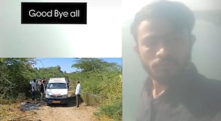 Maharashtra: दर्दनाक! इंस्टाग्राम पर 'गुड बाय' लिखकर युवक ने दी जान, तापी नदी में लगाई छलांग