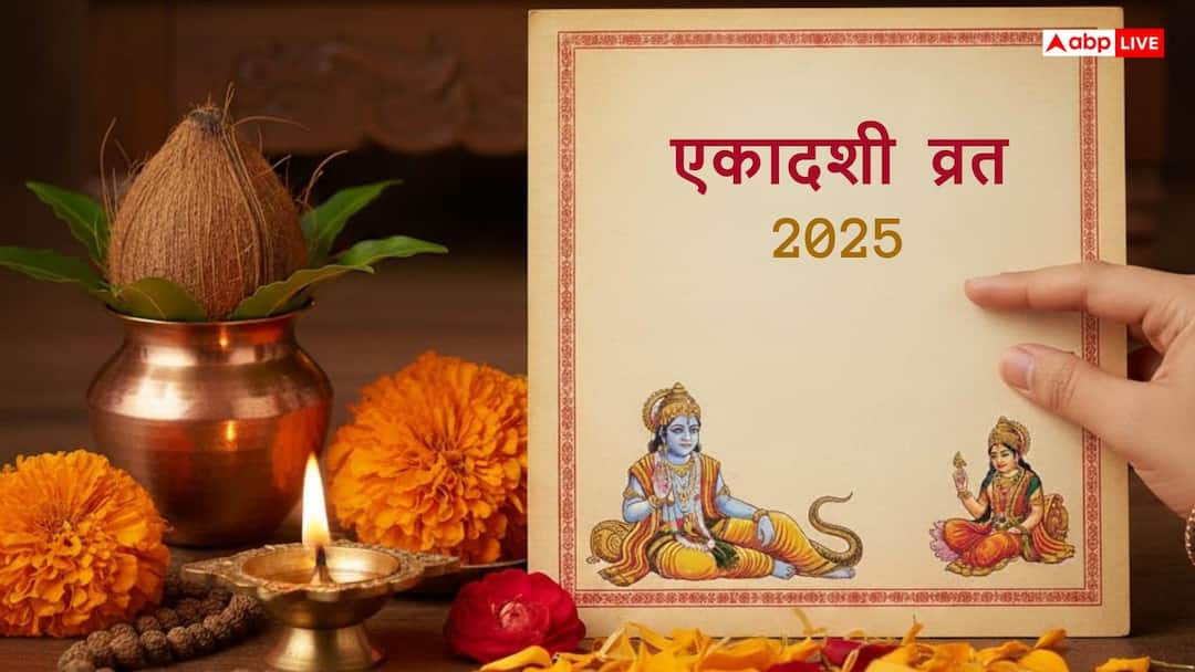 child blessing final ekadashi vrat significance puja vidhi shubh muhurat Ekadashi Vrat 2025: साल की आखिरी एकादशी कब 30 या 31 दिसंबर? यहां जानें पुत्रदा एकादशी व्रत की सही डेट और मुहूर्त