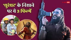 'धुरंधर' एक लाइन से तोड़ेगी वर्ल्डवाइड तहलका मचाने वाली इन 4 फिल्मों के रिकॉर्ड