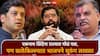 Badlapur Nagarparishad Election: भाजपने शिवसेनेचा बालेकिल्ला उद्ध्वस्त केला, श्रीकांत शिंदेंच्या नेतृत्त्वाचा पराभव, अंबरनाथ, बदलापूर नगरपालिका जिंकल्या