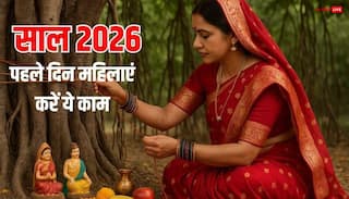 New Year 2026: नए साल के पहले दिन महिलाएं जरुर करें ये 3 काम, सालभर मां लक्ष्मी रहेंगी मेहरबान