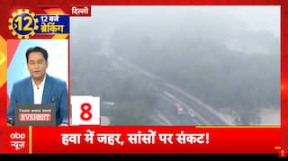 आज की बड़ी खबरें | North- India Pollution | PM Modi | Maharashtra News |abp News