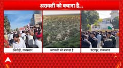 Aravali Hill controversy: अरावली पर संकट, जानिए क्यों इसके लिए आंदोलन तक करने को मजबूर हुए लोग |