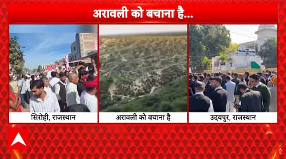 Aravali Hill controversy: अरावली पर संकट, जानिए क्यों इसके लिए आंदोलन तक करने को मजबूर हुए लोग |