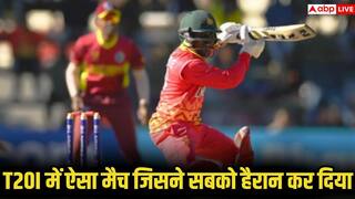 T20 इंटरनेशनल में शर्मनाक रिकॉर्ड, एक टीम के 9 बल्लेबाज बिना खाता खोले हुए आउट, जानिए लिस्ट में कौन-कौन सी टीमें