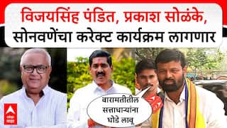 Laxman Hake : विजयसिंह पंडित, प्रकाश सोळंके, सोनवणेंचा करेक्ट कार्यक्रम लागणार