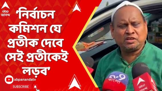 Humayun Kabir: 'আমাদের দলীয় পতাকা, জাতীয় পতাকা ও তৃণমূল পতাকার মতো দেখতে', বললেন হুমায়ুন