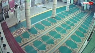 Watch: खंडवा में मस्जिद में नमाज से पहले शख्स की मौत, वुजूखाने से जमीन पर गिरे, देखें वीडियो