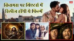 Theatre Releases This Week: क्रिसमस पर बॉक्स ऑफिस पर कड़ी टक्कर! 'वृषभ' से भिड़ेगी 'एनाकोंडा', 'तू मेरी मैं तेरा...' भी होगी रिलीज