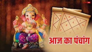 Hindi Panchang Today: 22 दिसंबर सोमवार को शिव करेंगे बेड़ा पार, जानें उपाय, पूजा मुहूर्त और पंचांग