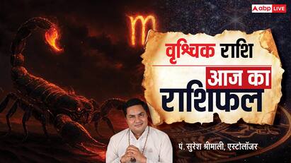 Aaj Ka Scorpio Rashifal (21 December 2025): वृश्चिक राशि को धन लाभ के योग, समाज में बढ़ेगा मान-सम्मान