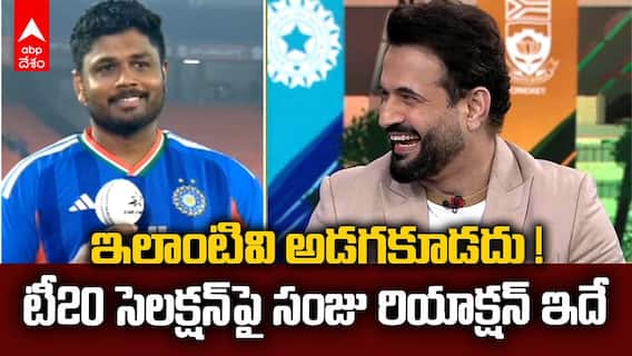 Sanju Samson about Opener Place | ఓపెనర్ ప్లేస్ సంజు రియాక్షన్ ఇదే
