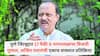 Ajit Pawar Pune Election 2025: राष्ट्रवादी काँग्रेसचा होमग्राऊंडवर जलवा; पुणे जिल्ह्यात 17 पैकी 9 नगराध्यक्षांना विजयी गुलाल, अजित पवारांची एकाच वाक्यात प्रतिक्रिया