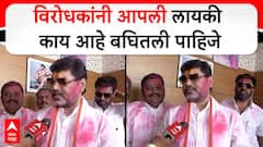 Dhananjay Munde on Nagarpanchayat Result : विरोधकांनी आपली लायकी काय आहे बघितली पाहिजे