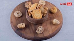 Anjeer Benefits: ठंड के मौसम में रोज अंजीर खाने से शरीर रहेगा फिट और मजबूत, जानें इसके जबरदस्त फायदे