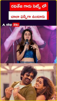 Ashika Ranganath about Raviteja
