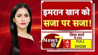 Imran Khan और उनकी पत्नी Bushra Bibi को Pakistan में दूसरे केस में मिली 17 साल की सजा