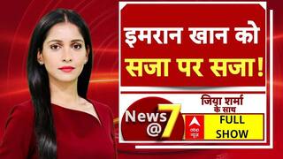 Imran Khan और उनकी पत्नी Bushra Bibi को Pakistan में दूसरे केस में मिली 17 साल की सजा