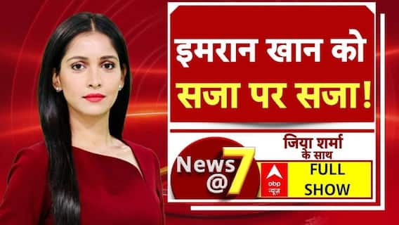 Imran Khan और उनकी पत्नी Bushra Bibi को Pakistan में दूसरे केस में मिली 17 साल की सजा