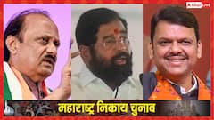 महाराष्ट्र निकाय चुनाव रिजल्ट: नाशिक में शिंदे गुट का जलवा, जानें बीजेपी- अजित गुट को कितनी सीटें?