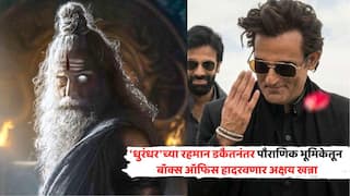 After Dhurandhar Akshaye Khanna Drastic Transformation In Mahakali: 'धुरंधर'च्या रहमान डकैतनंतर 'शुक्राचार्य' बनून बॉक्स ऑफिस हादरवणार अक्षय खन्ना; लूक पाहून अंगावर येईल काटा, PHOTO