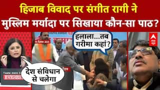 Hijab Controversy:Nitish Kumar के हिजाब विवाद पर भड़के Sangit Ragi!गरीमा को लेकर सिखाया कौन सा पाठ?