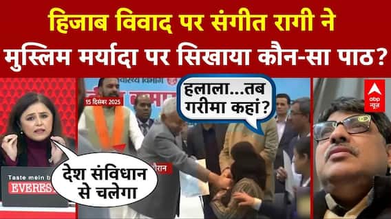 Hijab Controversy:Nitish Kumar के हिजाब विवाद पर भड़के Sangit Ragi!गरीमा को लेकर सिखाया कौन सा पाठ?