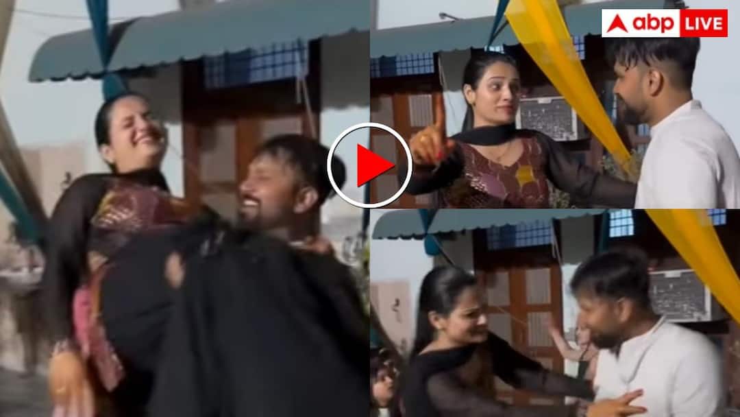 devar lifted his Bhabhi in his arms on Dj Floor and dance with her users shocked video goes viral on social media Video: देवर ने कर दी मौज, मना करने पर भी गोद में उठाई भौजाई फिर जमकर मटकाई कमर- वीडियो वायरल