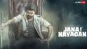 Jana Nayagan On TV: थिएटर के बाद TV पर कहां देख पाएंगे ‘जन नायगन’, डिटेल्स यहां हैं