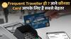Frequent Travelers के लिए नई Update | अब बचाये 15%–30% on Trips | Paisa Live