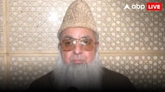 बांग्लादेश हिंदू युवक की हत्या पर इमाम उमर अहमद इलियासी का बयान, कहा - 'PM मोदी और अमित शाह...'