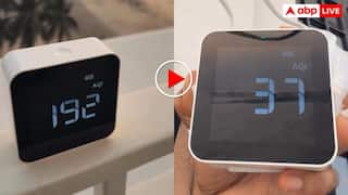 Video: शख्स ने N-95 मास्क से ढक दिया AQI मीटर, 200 से 35 पहुंच गया आंकड़ा- हैरान कर देगा वीडियो