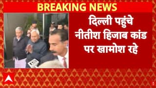 Hijab Controversy: हिजाब विवाद पर दिल्ली में घिरे CM Nitish Kumar, जवाब देने से किया साफ इनकार!