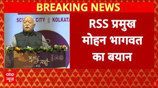 RSS प्रमुख Mohan Bhagwat का बड़ा बयान, सुन चौंक जाएंगे! | BJP | RSS