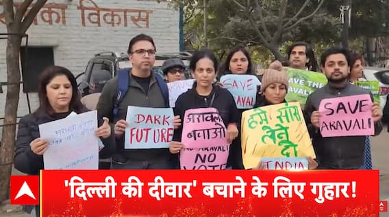 Top News: 11 बजे की बड़ी खबरें | North- India Pollution | PM Modi | Maharashtra News |abp News