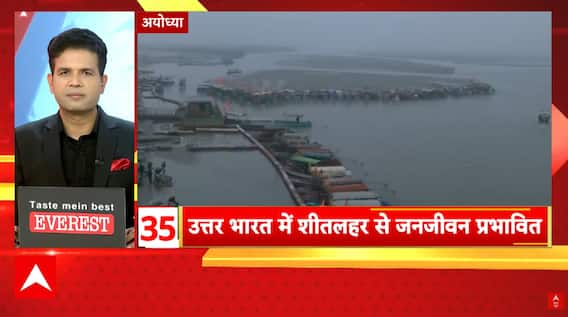 Top News: अभी की बड़ी खबरें | Aravalli | Akhilesh Yadav | Breaking News | Indian Railways