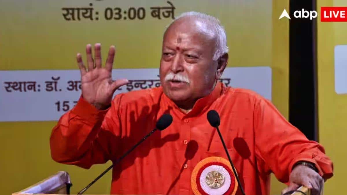 ‘संघ के बारे में सरासर झूठ फैलाया जा रहा है’, कोलकाता में बोले RSS चीफ मोहन भागवत