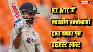 ICC WTC में भारतीय बल्लेबाजों की ऐतिहासिक पारियां, गिल से कोहली तक ने बनाए ये ऐतिहासिक रिकॉर्ड