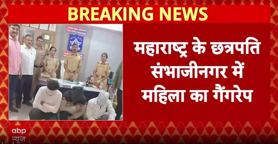 Maharashtra Shock: Nurse Allegedly Gang-Raped in Chhatrapati Sambhajinagar, Three Arrested